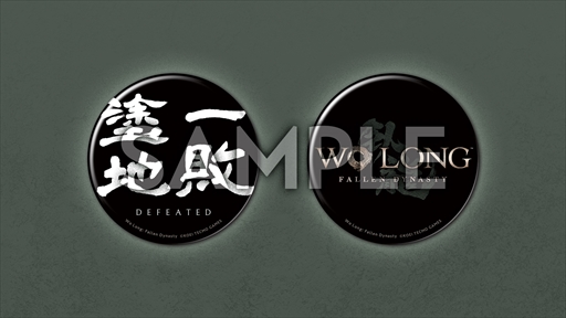 画像ギャラリー No.005のサムネイル画像 / ダーク三國アクションRPG「Wo Long: Fallen Dynasty」,中国武術アクションが登場するゲームプレイ映像を公開