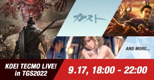 画像ギャラリー No.001のサムネイル画像 / 公式生番組「コーエーテクモ LIVE! in TGS2022」9月17日18：00に配信。番組スケジュールと記念グッズのラインナップを公開