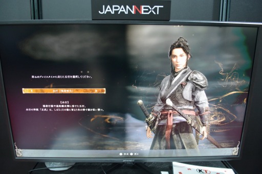 画像ギャラリー No.008のサムネイル画像 / ［TGS2022］三國志死にゲー「Wo Long: Fallen Dynasty」プレイレポート。“一敗塗地”というかいっぱい死ねそう