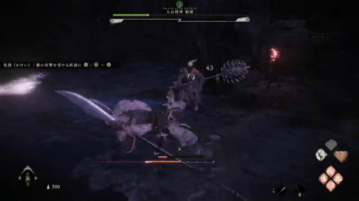 画像ギャラリー No.004のサムネイル画像 / ［TGS2022］「Wo Long: Fallen Dynasty」，体験版の配信を本日20：00に開始。期間は9月26日15：59まで