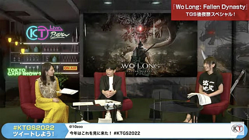 画像ギャラリー No.003のサムネイル画像 / ［TGS2022］コーエーテクモゲームス公式番組の「Wo Long: Fallen Dynasty」コーナーをレポート。期間限定体験版攻略のコツが明らかに
