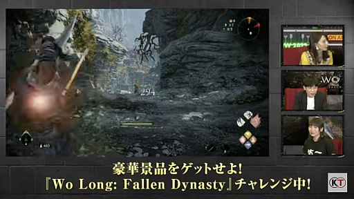 画像ギャラリー No.011のサムネイル画像 / ［TGS2022］コーエーテクモゲームス公式番組の「Wo Long: Fallen Dynasty」コーナーをレポート。期間限定体験版攻略のコツが明らかに