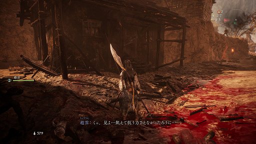 画像ギャラリー No.003のサムネイル画像 / ［プレイレポ］「Wo Long: Fallen Dynasty」は敵の攻撃を当たる直前で避ける“化勁”を軸にした，緊張感のある戦闘が楽しい