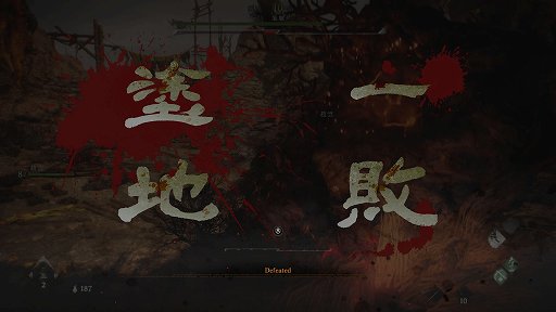 画像ギャラリー No.006のサムネイル画像 / ［プレイレポ］「Wo Long: Fallen Dynasty」は敵の攻撃を当たる直前で避ける“化勁”を軸にした，緊張感のある戦闘が楽しい