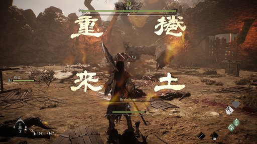 画像ギャラリー No.013のサムネイル画像 / ［プレイレポ］「Wo Long: Fallen Dynasty」は敵の攻撃を当たる直前で避ける“化勁”を軸にした，緊張感のある戦闘が楽しい