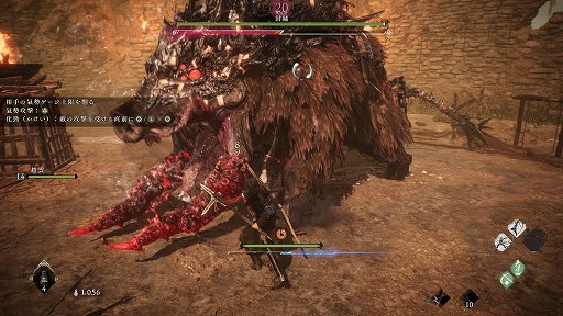 画像ギャラリー No.014のサムネイル画像 / ［プレイレポ］「Wo Long: Fallen Dynasty」は敵の攻撃を当たる直前で避ける“化勁”を軸にした，緊張感のある戦闘が楽しい