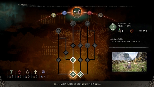 画像ギャラリー No.022のサムネイル画像 / 「Wo Long: Fallen Dynasty」，アクションシーンを収録する“ストーリートレイラー”を公開。武将や新ステージ，オンライン要素の情報も到着