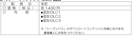画像ギャラリー No.008のサムネイル画像 / アクションRPG「Wo Long: Fallen Dynasty」,公式Web生番組を3月2日21:00より配信。吉村 崇さんや“2BRO.”のおついちさんらが出演