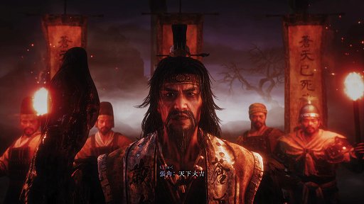 画像ギャラリー No.002のサムネイル画像 / ［プレイレポ］“三國死にゲー”「Wo Long: Fallen Dynasty」は攻略しがいがある探索パートと，手に汗握るハードなボス戦のメリハリが楽しい