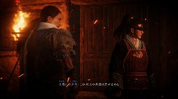 画像ギャラリー No.004のサムネイル画像 / ［プレイレポ］“三國死にゲー”「Wo Long: Fallen Dynasty」は攻略しがいがある探索パートと，手に汗握るハードなボス戦のメリハリが楽しい