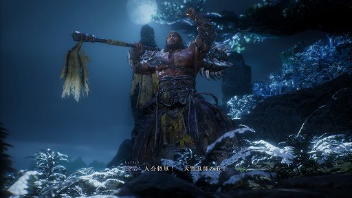 画像ギャラリー No.005のサムネイル画像 / ［プレイレポ］“三國死にゲー”「Wo Long: Fallen Dynasty」は攻略しがいがある探索パートと，手に汗握るハードなボス戦のメリハリが楽しい
