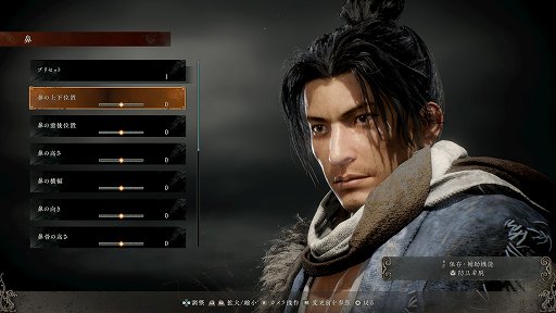 画像ギャラリー No.007のサムネイル画像 / ［プレイレポ］“三國死にゲー”「Wo Long: Fallen Dynasty」は攻略しがいがある探索パートと，手に汗握るハードなボス戦のメリハリが楽しい