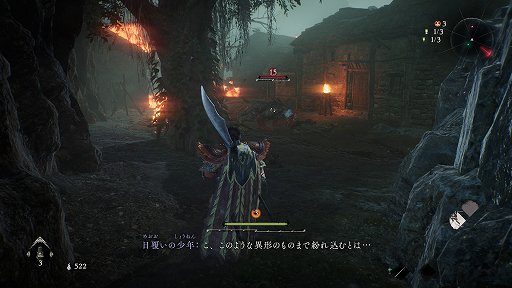 画像ギャラリー No.013のサムネイル画像 / ［プレイレポ］“三國死にゲー”「Wo Long: Fallen Dynasty」は攻略しがいがある探索パートと，手に汗握るハードなボス戦のメリハリが楽しい