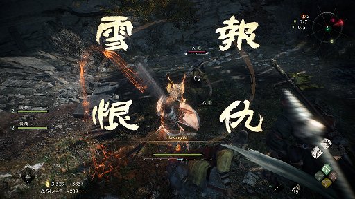 画像ギャラリー No.014のサムネイル画像 / ［プレイレポ］“三國死にゲー”「Wo Long: Fallen Dynasty」は攻略しがいがある探索パートと，手に汗握るハードなボス戦のメリハリが楽しい