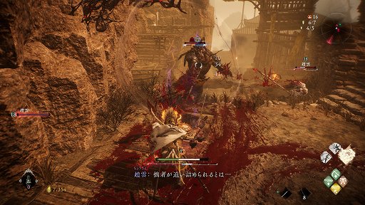 画像ギャラリー No.016のサムネイル画像 / ［プレイレポ］“三國死にゲー”「Wo Long: Fallen Dynasty」は攻略しがいがある探索パートと，手に汗握るハードなボス戦のメリハリが楽しい
