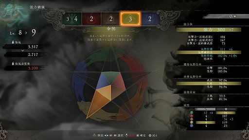 画像ギャラリー No.026のサムネイル画像 / ［プレイレポ］“三國死にゲー”「Wo Long: Fallen Dynasty」は攻略しがいがある探索パートと，手に汗握るハードなボス戦のメリハリが楽しい