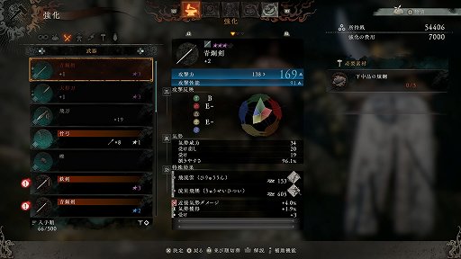 画像ギャラリー No.029のサムネイル画像 / ［プレイレポ］“三國死にゲー”「Wo Long: Fallen Dynasty」は攻略しがいがある探索パートと，手に汗握るハードなボス戦のメリハリが楽しい