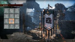画像ギャラリー No.037のサムネイル画像 / ［プレイレポ］“三國死にゲー”「Wo Long: Fallen Dynasty」は攻略しがいがある探索パートと，手に汗握るハードなボス戦のメリハリが楽しい