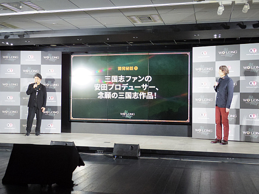 画像ギャラリー No.007のサムネイル画像 / ダーク三国死にゲー「Wo Long: Fallen Dynasty」完成発表会レポート。ケイン・コスギさんが呂布との戦いに挑戦