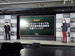 画像ギャラリー No.008のサムネイル画像 / ダーク三国死にゲー「Wo Long: Fallen Dynasty」完成発表会レポート。ケイン・コスギさんが呂布との戦いに挑戦