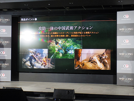 画像ギャラリー No.011のサムネイル画像 / ダーク三国死にゲー「Wo Long: Fallen Dynasty」完成発表会レポート。ケイン・コスギさんが呂布との戦いに挑戦