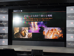 画像ギャラリー No.013のサムネイル画像 / ダーク三国死にゲー「Wo Long: Fallen Dynasty」完成発表会レポート。ケイン・コスギさんが呂布との戦いに挑戦