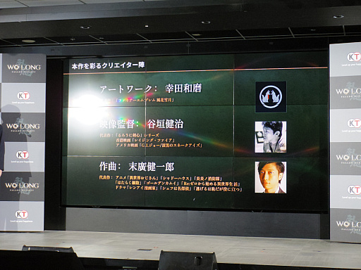 画像ギャラリー No.014のサムネイル画像 / ダーク三国死にゲー「Wo Long: Fallen Dynasty」完成発表会レポート。ケイン・コスギさんが呂布との戦いに挑戦