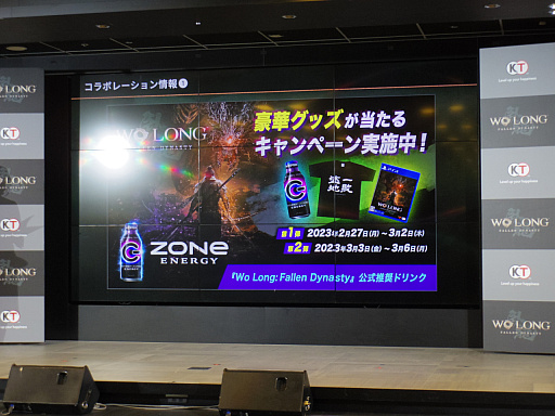 画像ギャラリー No.028のサムネイル画像 / ダーク三国死にゲー「Wo Long: Fallen Dynasty」完成発表会レポート。ケイン・コスギさんが呂布との戦いに挑戦