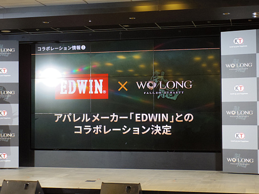 画像ギャラリー No.029のサムネイル画像 / ダーク三国死にゲー「Wo Long: Fallen Dynasty」完成発表会レポート。ケイン・コスギさんが呂布との戦いに挑戦