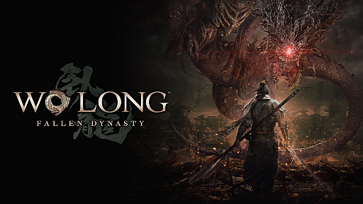 画像ギャラリー No.030のサムネイル画像 / ダーク三国死にゲー「Wo Long: Fallen Dynasty」完成発表会レポート。ケイン・コスギさんが呂布との戦いに挑戦