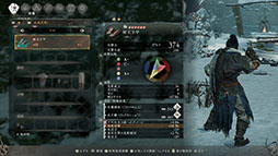 画像ギャラリー No.017のサムネイル画像 / 「Wo Long: Fallen Dynasty」,追加DLC第1弾「中原の争覇」の配信が開始に。EDWINとコラボしたアイテムの予約も受付中