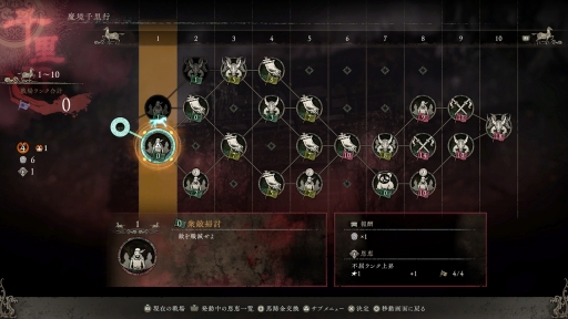 画像ギャラリー No.008のサムネイル画像 / 「Wo Long: Fallen Dynasty」追加DLC第2弾「江東の小覇王」の情報まとめ。目玉となるのは新シナリオと新エンドコンテンツ「魔境千里行」