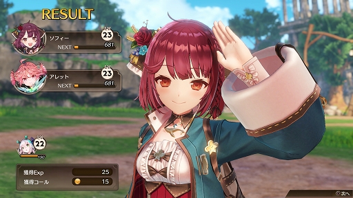 画像ギャラリー No.003のサムネイル画像 / 「Wo Long: Fallen Dynasty」「ソフィーのアトリエ2」などが対象に。コーエーテクモ,Steam/PS/Switch用ソフトのセールを開催中