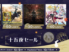 「Wo Long: Fallen Dynasty」「ソフィーのアトリエ2」などが対象に。コーエーテクモ，Steam/PS/Switch用ソフトのセールを開催中