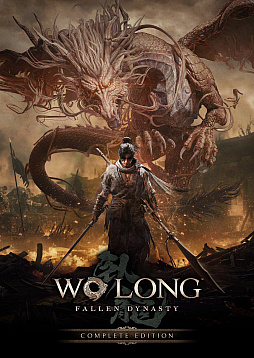 画像ギャラリー No.001のサムネイル画像 / 「Wo Long: Fallen Dynasty」ゲーム本編と全3本の追加DLCやコラボDLCなどを収録。コンプリート版が2月7日に配信決定