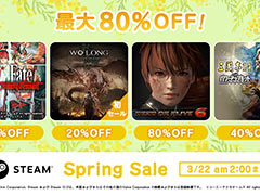 「Wo Long: Fallen Dynasty Complete Edition」が20％オフで初セール。コーエーテクモゲームスのタイトルを対象としたSteamセールが開始