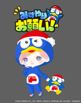 画像ギャラリー No.004のサムネイル画像 / 「ハロースイートデイズ」グッズ発売記念,ドン・キホーテとの連動キャンペーンを開催。“ドンペン”とコラボしたアイテムもアプリ内に登場