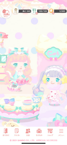 ハロースイートデイズ
