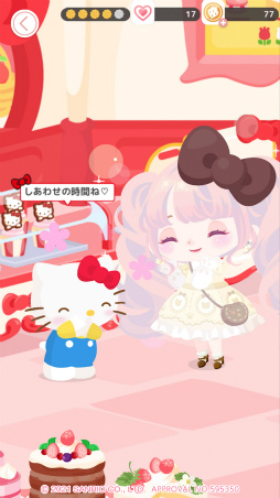 ハロースイートデイズ