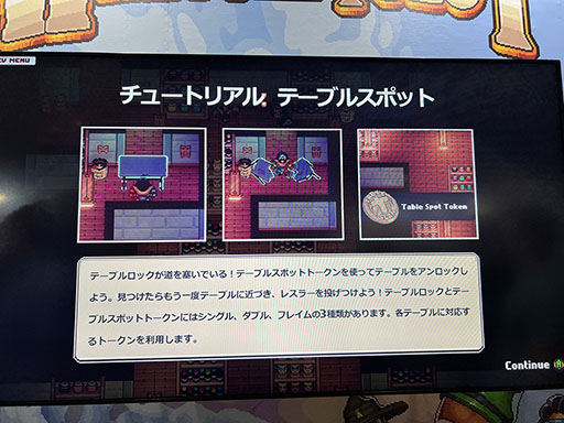 画像ギャラリー No.018のサムネイル画像 / [TGS2022]「レッスルクエスト」試遊レポート。レスラーに憧れていたあの頃を思い出させる，ノスタルジックなRPGがそこにあった