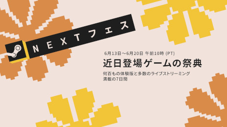 画像ギャラリー No.007のサムネイル画像 / フライハイワークス，「GOODBYE WORLD」など3タイトルの体験版を“Steam Nextフェス”で配信開始