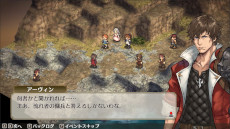 画像ギャラリー No.020のサムネイル画像 / フライハイワークス，「GOODBYE WORLD」など3タイトルの体験版を“Steam Nextフェス”で配信開始