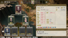 画像ギャラリー No.021のサムネイル画像 / フライハイワークス，「GOODBYE WORLD」など3タイトルの体験版を“Steam Nextフェス”で配信開始