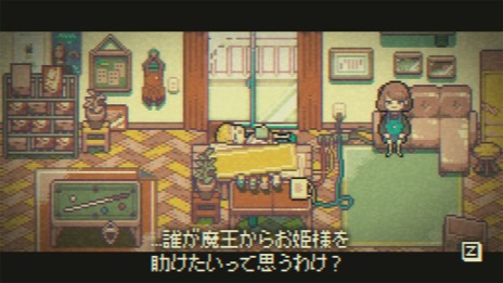 画像ギャラリー No.004のサムネイル画像 / ゲーム開発に情熱を注ぐ2人の女性クリエイターの物語。PC/Switch向けADV「GOODBYE WORLD」本日リリース