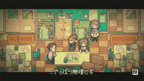 画像ギャラリー No.010のサムネイル画像 / ゲーム開発に情熱を注ぐ2人の女性クリエイターの物語。PC/Switch向けADV「GOODBYE WORLD」本日リリース