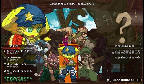 画像ギャラリー No.016のサムネイル画像 / 「モフモフ戦線」の発売日が6月16日に決定し，詳細なシステムも明らかに。プチコンを用いて独力で開発された新作2D対戦格闘ゲーム