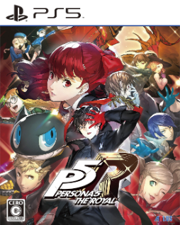 画像ギャラリー No.005のサムネイル画像 / 「P5R」「真・女神転生V」など,人気作が最大60%オフに。アトラスのホリデーセールがPS Store&ニンテンドーeショップでスタート