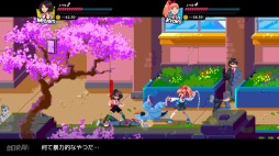 画像ギャラリー No.004のサムネイル画像 / PS5版「熱血硬派くにおくん外伝 River City Girls」配信開始。シリーズ初の女性主人公が活躍するシリーズ最新作