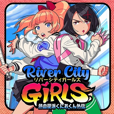 画像ギャラリー No.002のサムネイル画像 / 「River City Girls」「ダウンタウン熱血物語SP」が半額に。アークシステムワークス「Tokyo Game Show Sale」開催