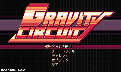 画像ギャラリー No.001のサムネイル画像 / 年末年始は，2023年の“隠れた名作”をプレイ！　Steamで「圧倒的に好評」なのに，レビュー数少なめの3タイトルを紹介